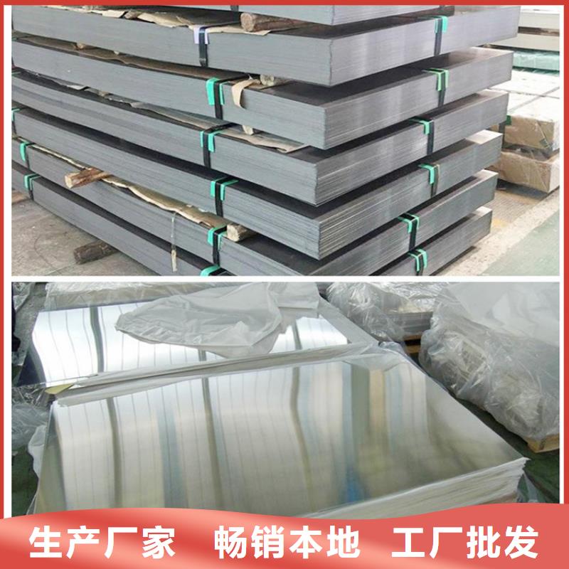 供应模具钢冷轧板模具钢