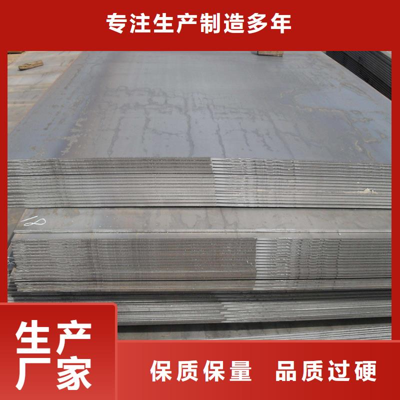 440B冷轧板质量保真