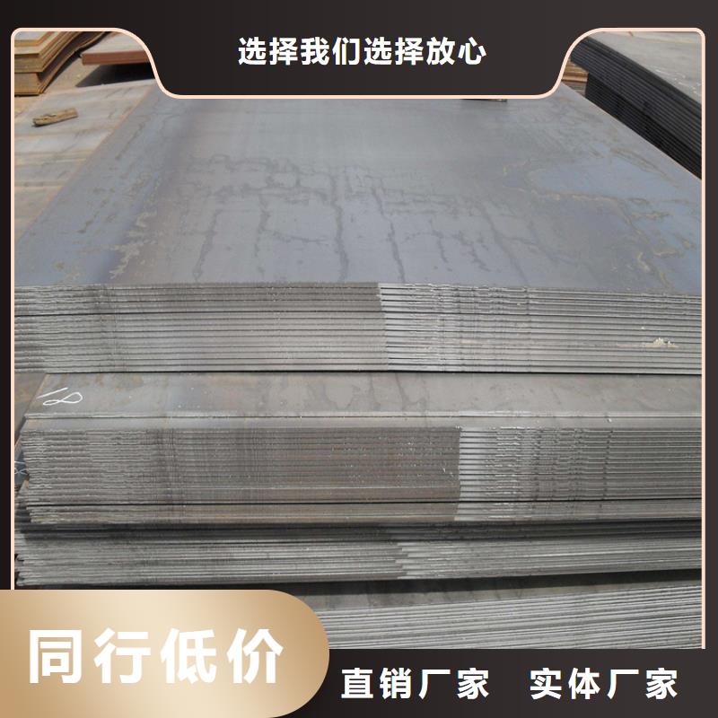 2025##CR12MOV冷轧板厂家##有限公司