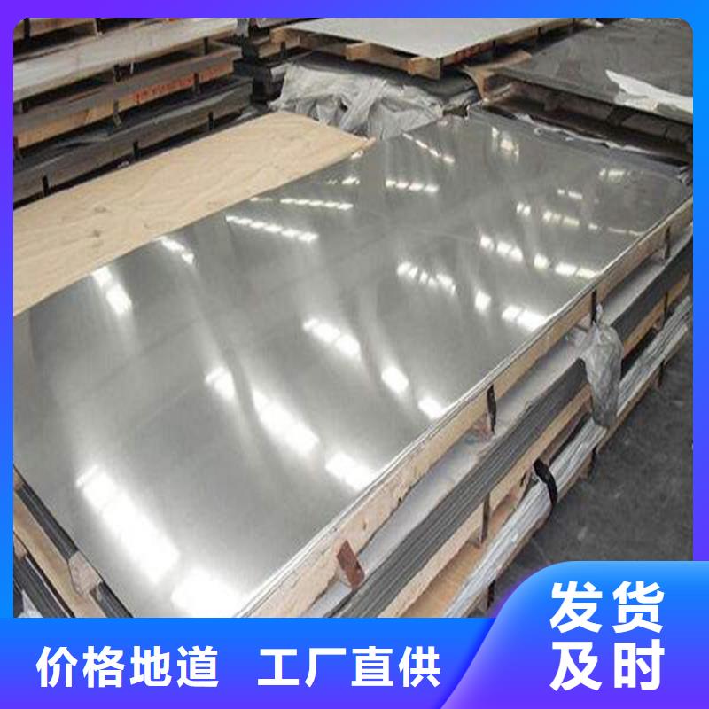 模具钢冷轧板质量保证