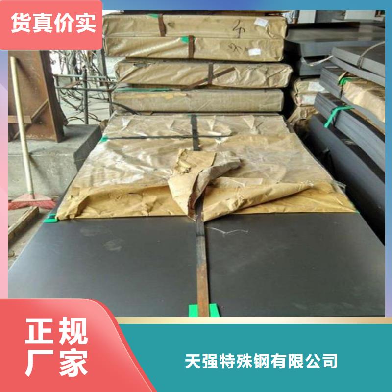 SKD11冷轧板获取报价