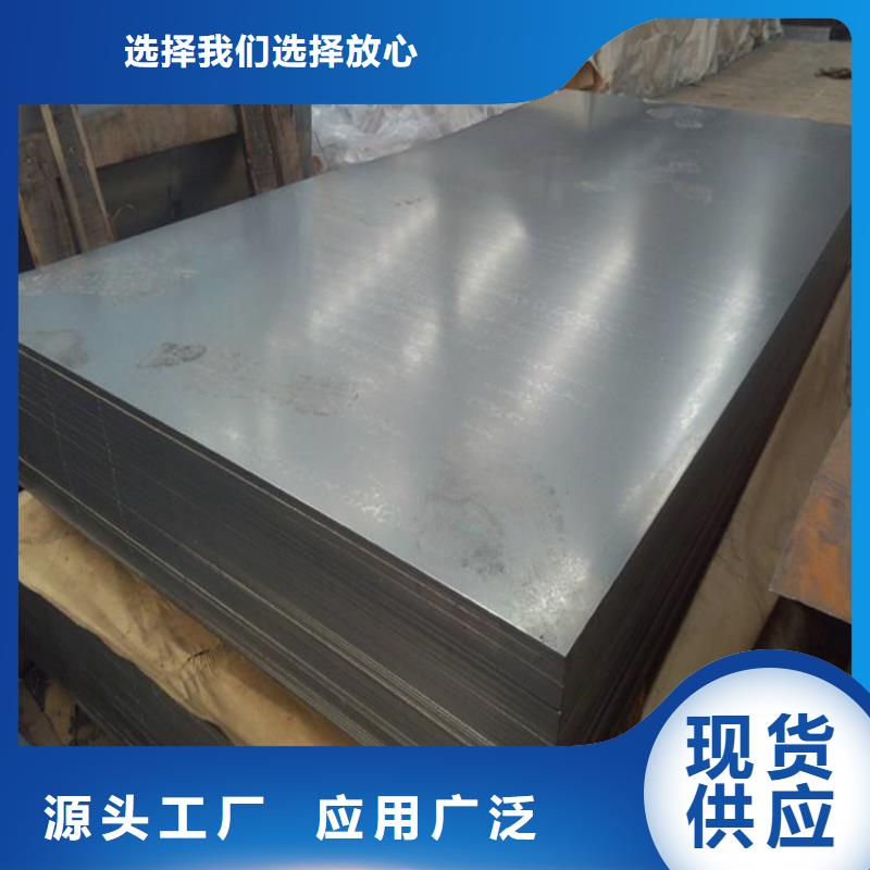 口碑好的DC53冷轧板厂家
