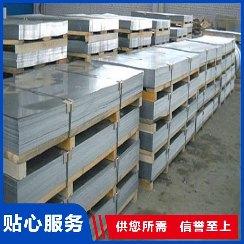 SKH-9冷轧板加工厂家