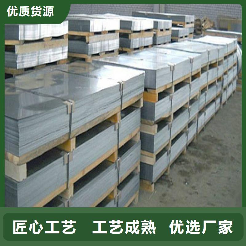 模具钢冷轧板价格_模具钢冷轧板