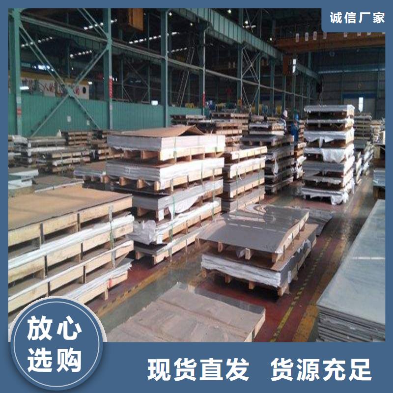 SKH-9冷轧板大量现货充足