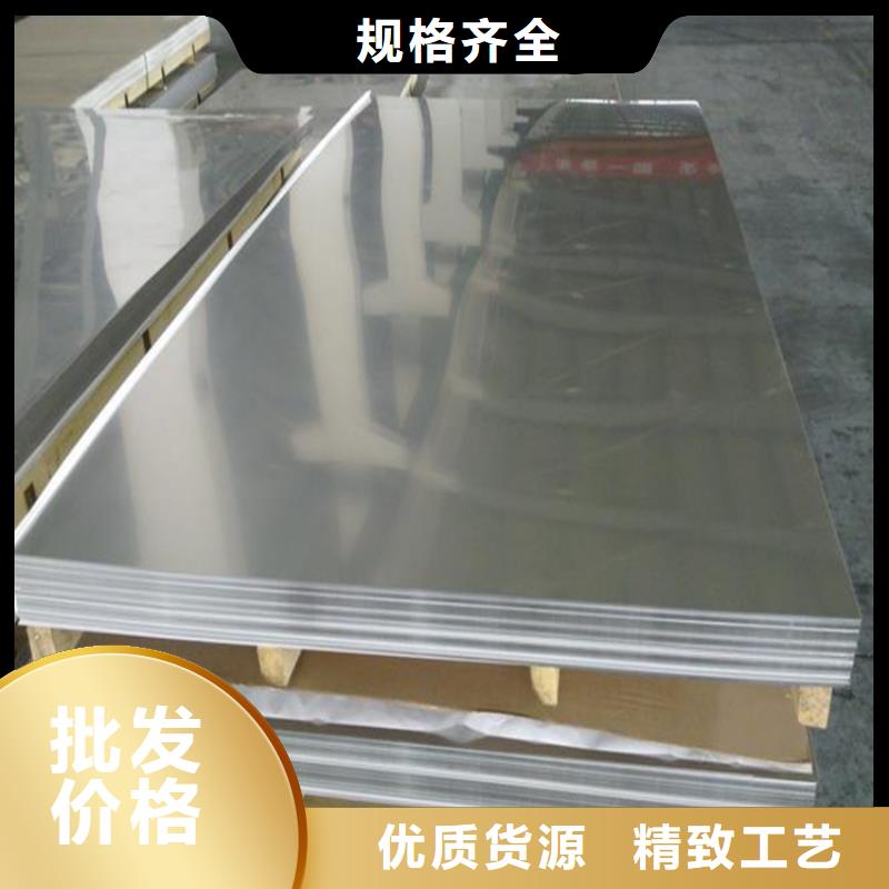 批发630薄板对应牌号