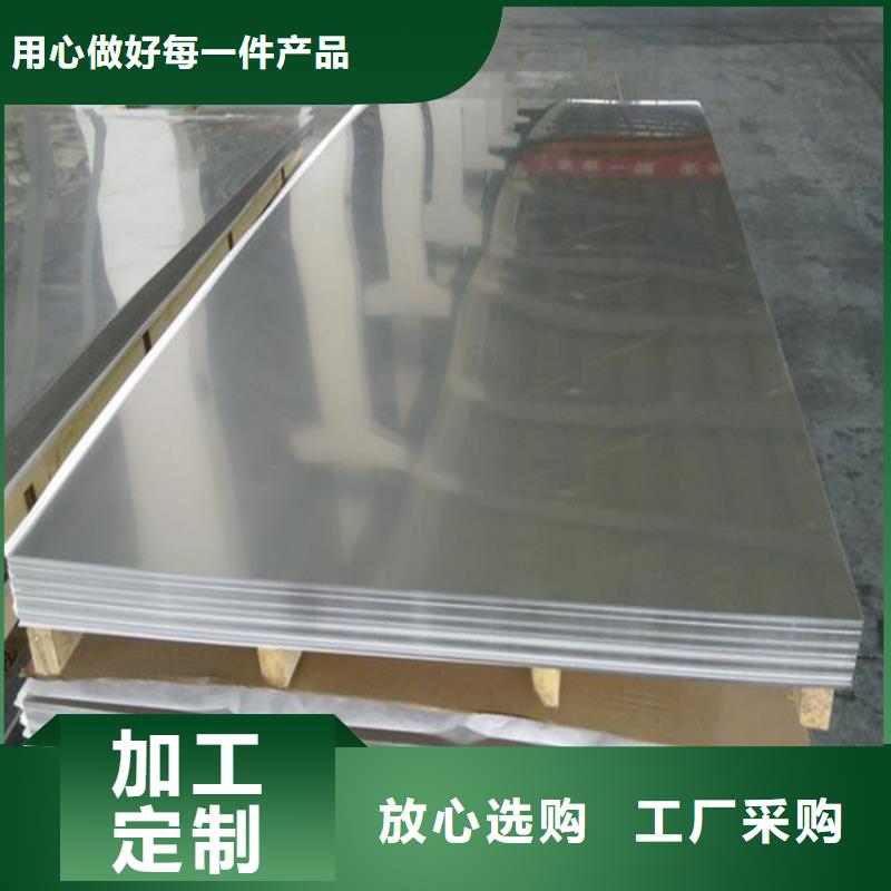 440B冷轧板质量保真