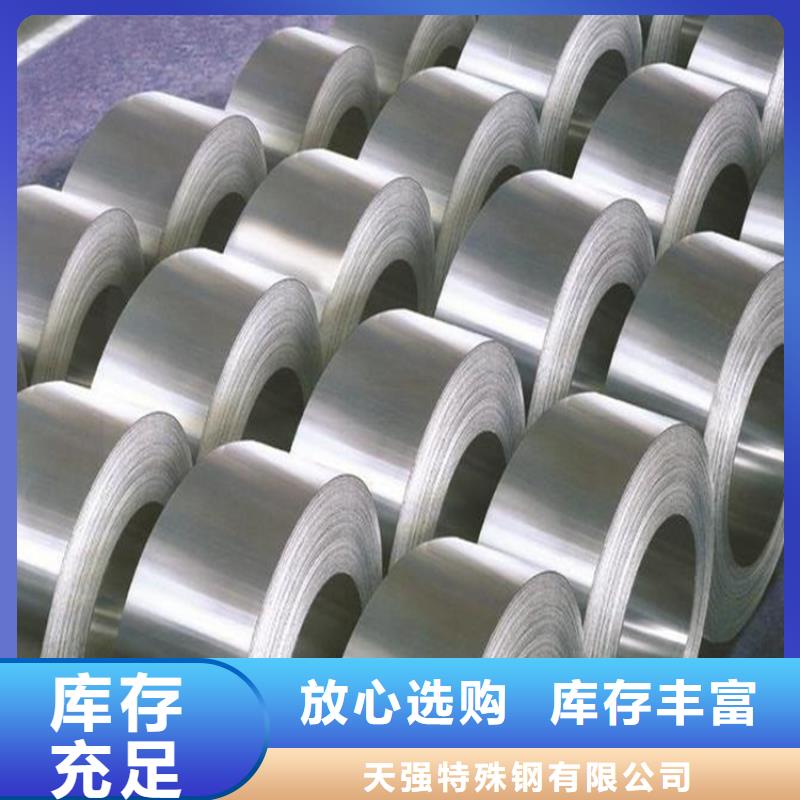 模具钢冷轧板心可靠