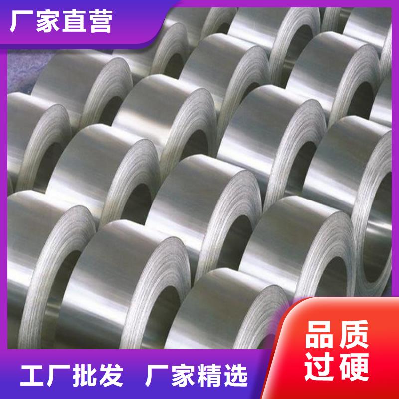 9CR18MO冷轧板-9CR18MO冷轧板口碑好