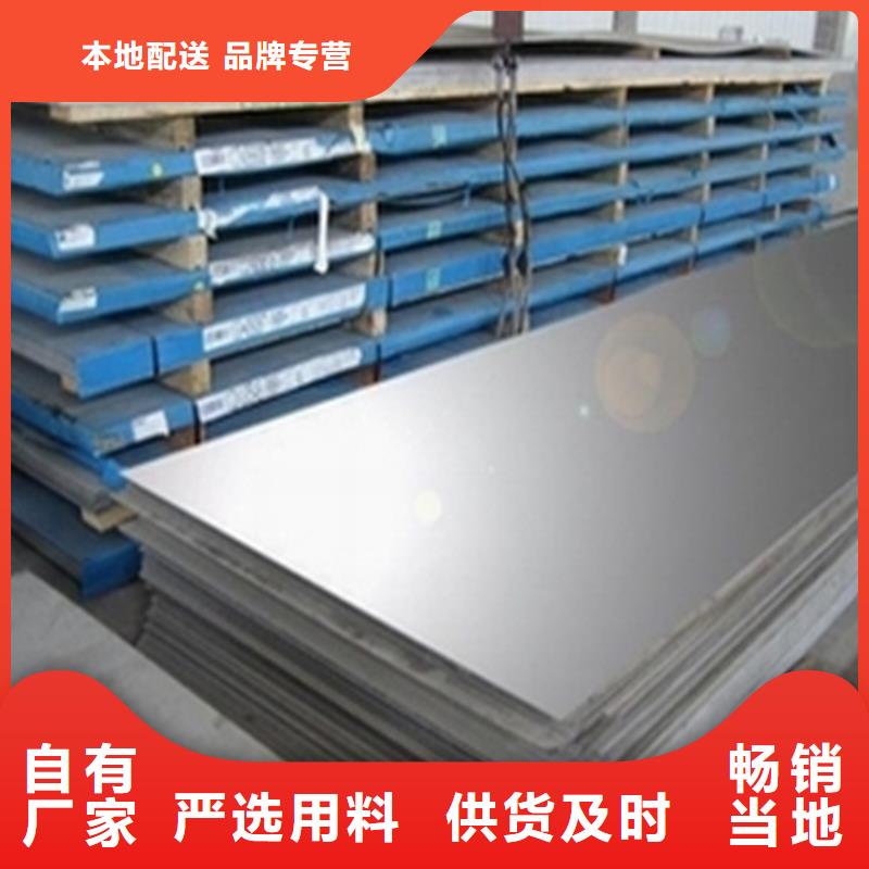 XW-42冷轧板出厂价