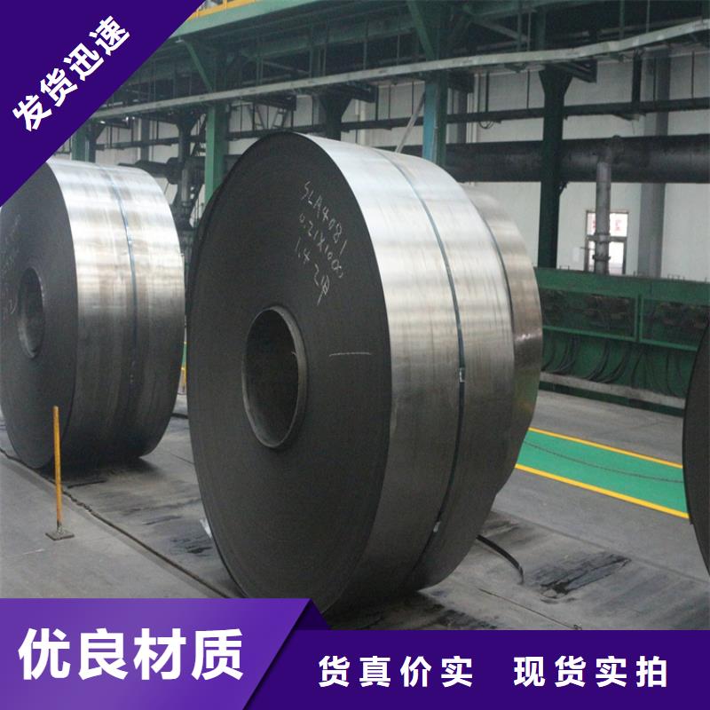 模具钢冷轧板质量保证
