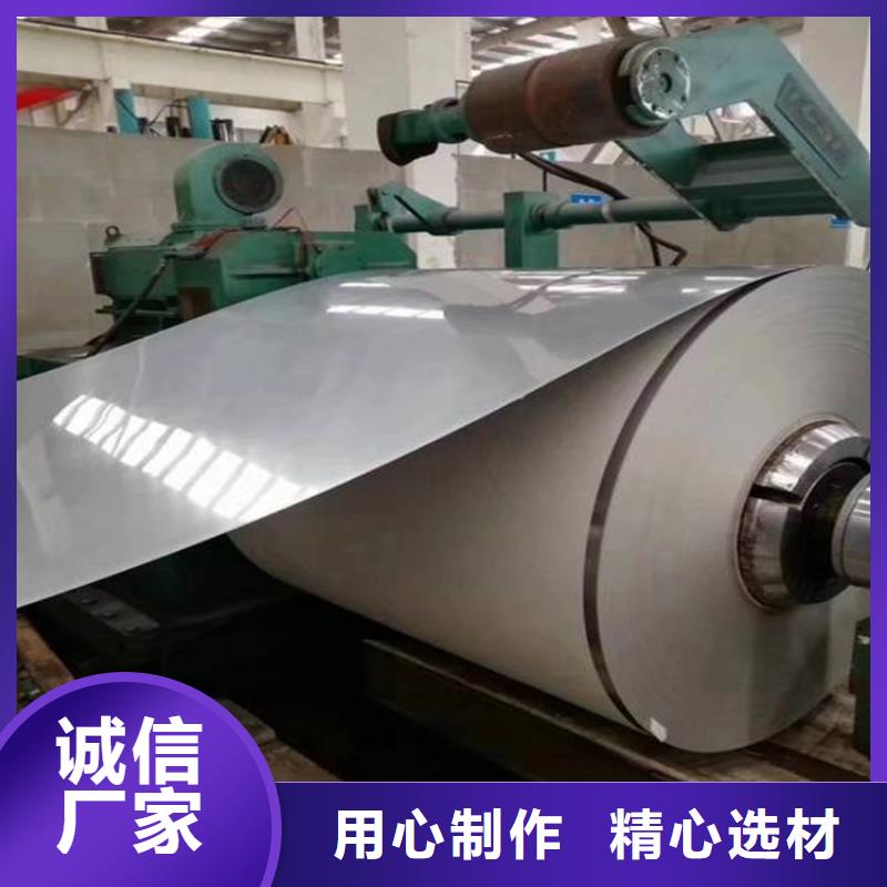 销售9CR18MO冷轧板_品牌厂家
