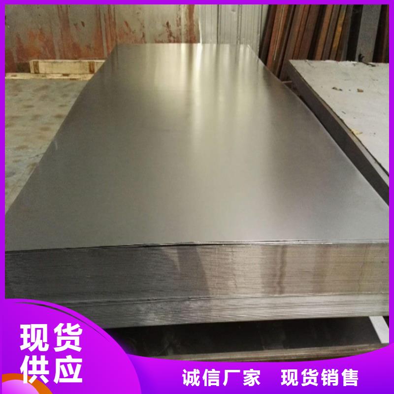 现货XW-42冷轧板热处理硬度