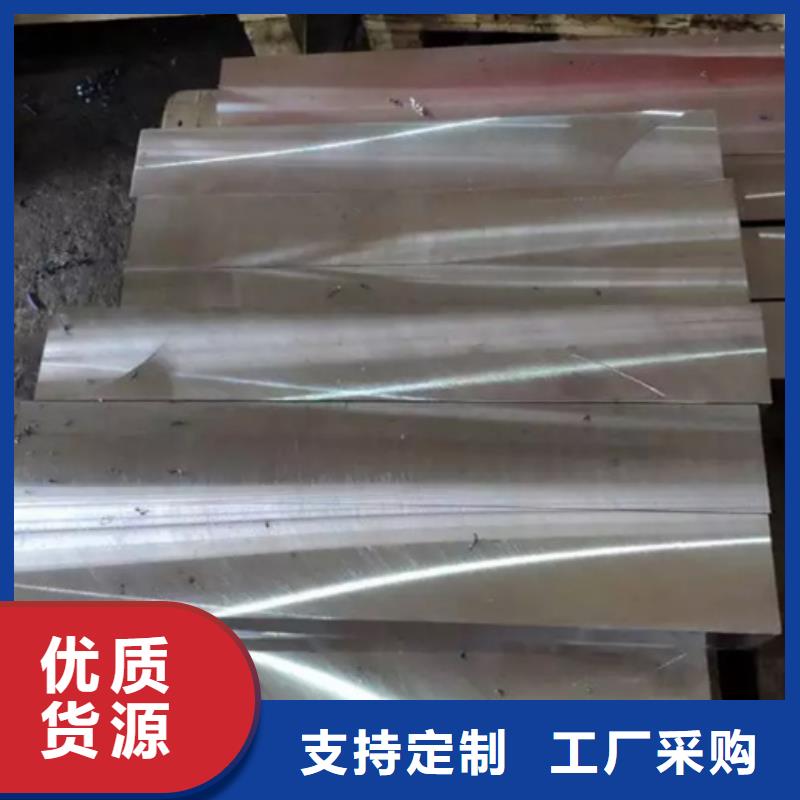 7cr17mov特殊合金钢品质可靠