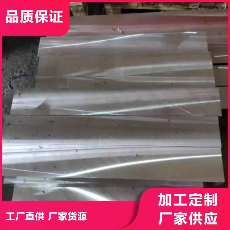 7cr17mov卷料_量大从优