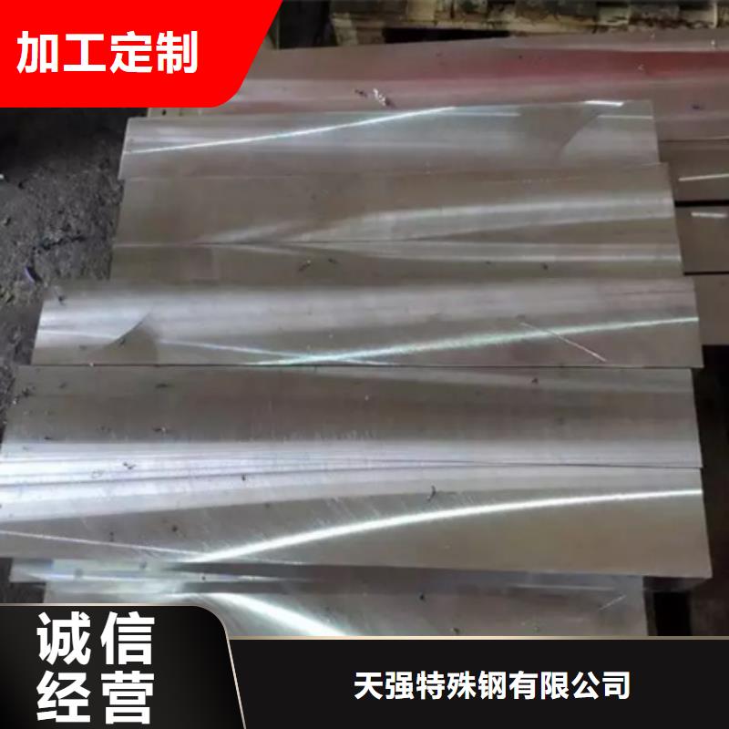 s7高耐冲击钢一站式厂家