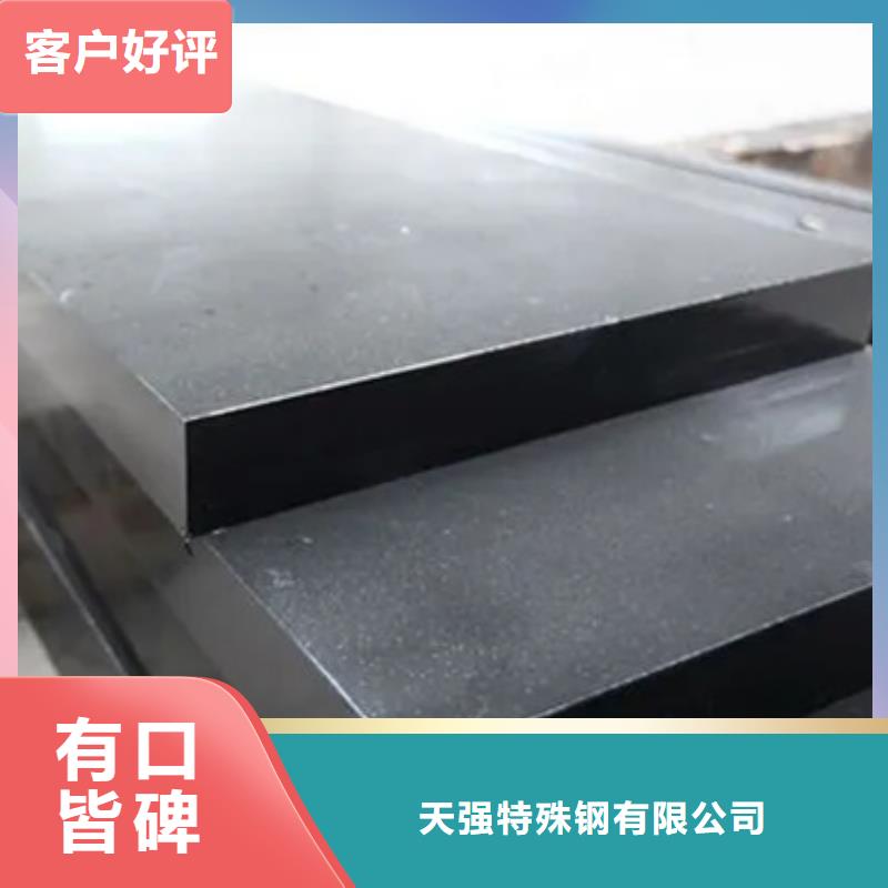 S7圆棒_价格优