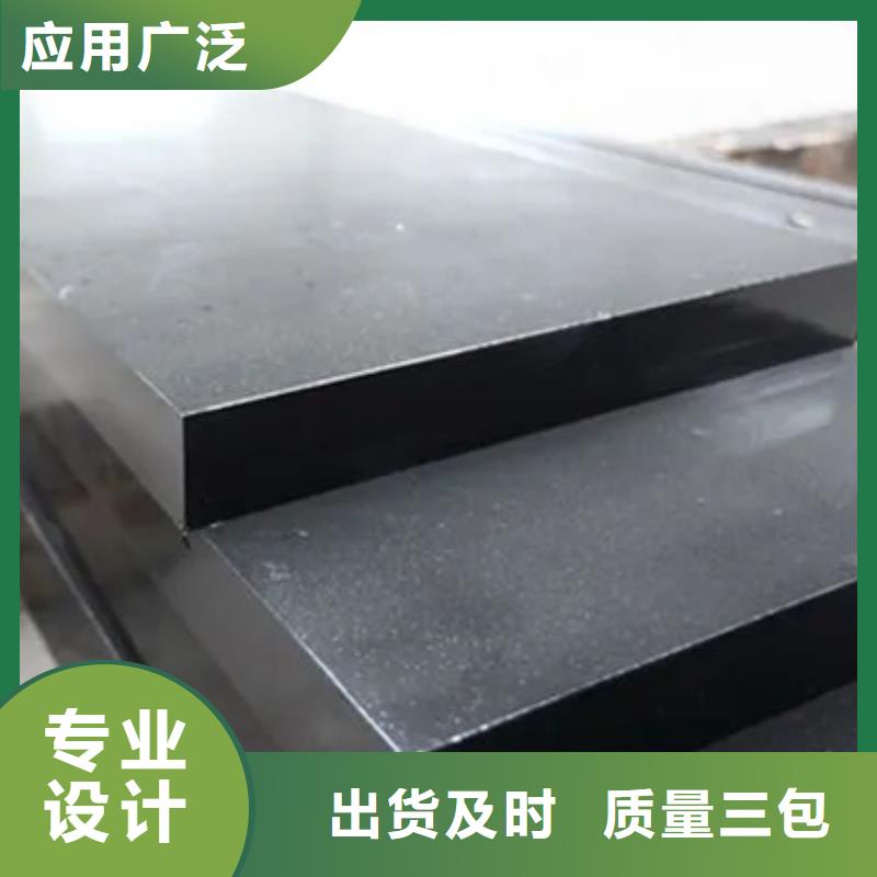 库存充足的8cr14mov合金钢批发商