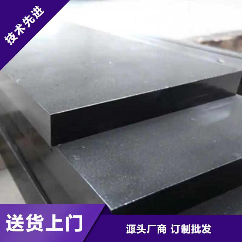 8cr14mov光板厂家服务周到