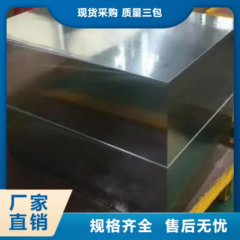 S7特殊钢-欢迎选购