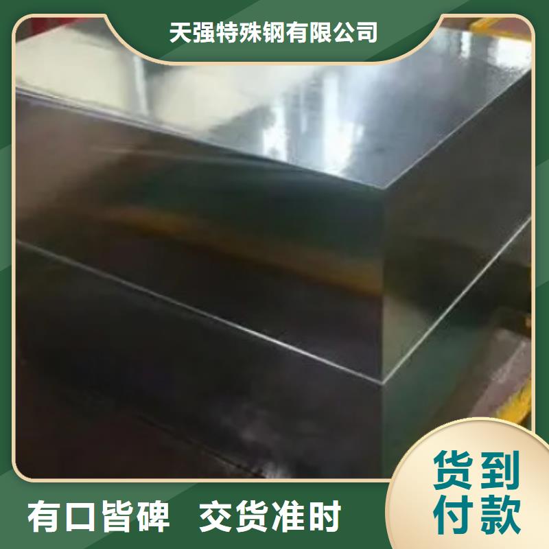 供应V4E合金钢的生产厂家