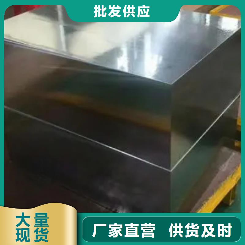 7cr17mov特殊合金钢品质可靠