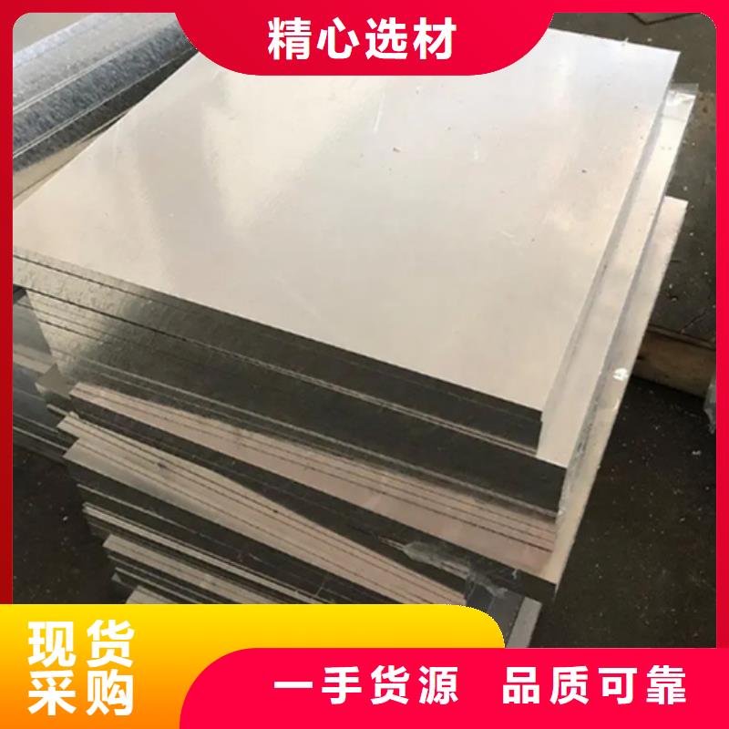 S7高稳定钢厂家诚信经营