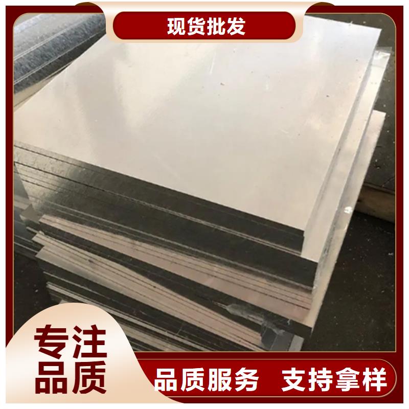 S7模具钢多种规格