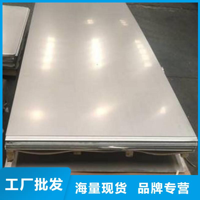 7cr17mov模具钢直供