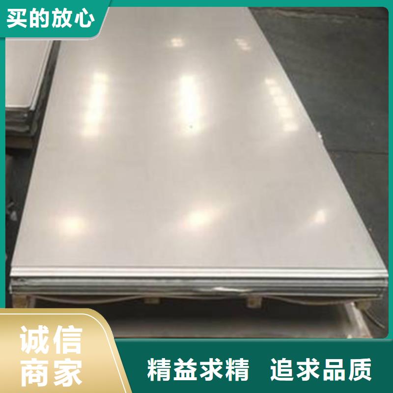 S7模具钢多种规格