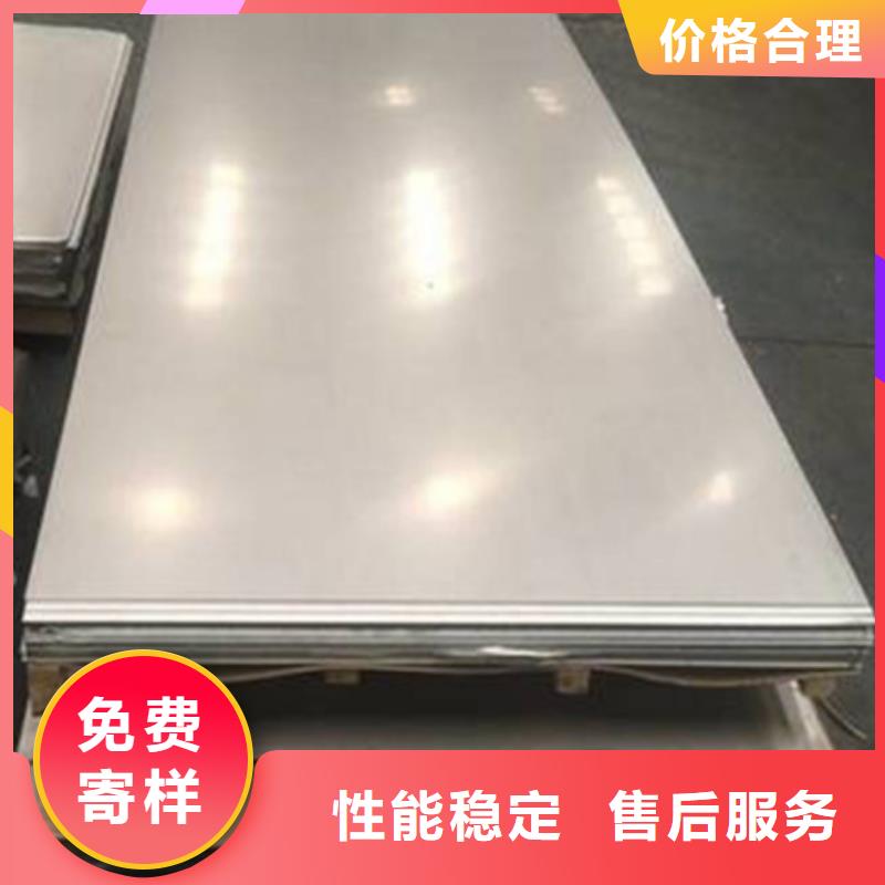 UNIMAX黑皮板供应厂家