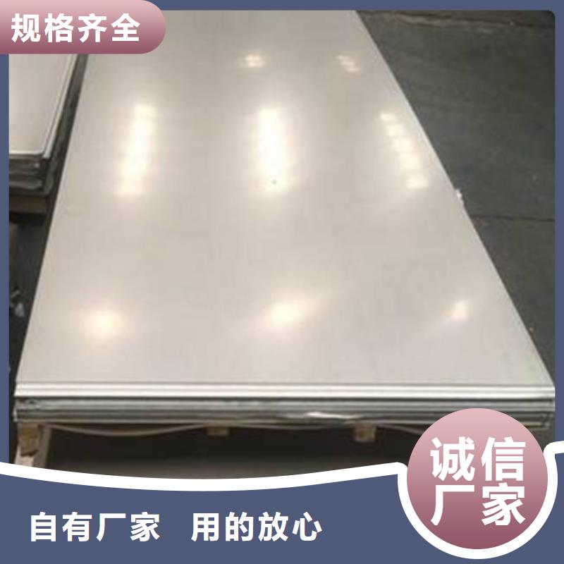 规格全的6cr14光板供应商