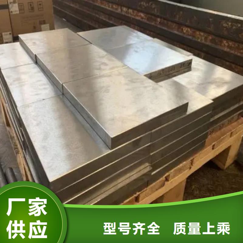 甄选：S7模具钢供应商