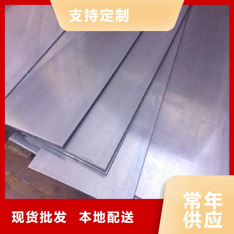 635铬钼钒合金钢品质与价格同行
