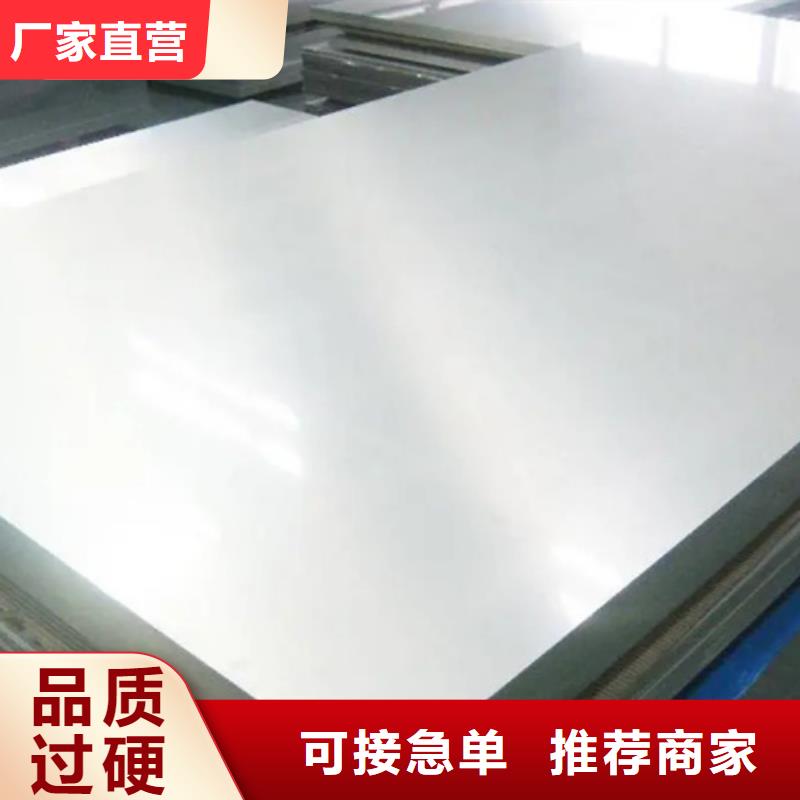 7cr17mov金属钢材销售