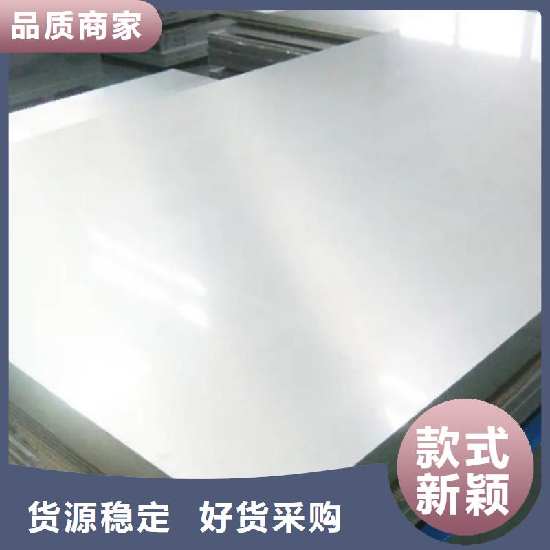 批发S7高耐磨性钢的销售厂家