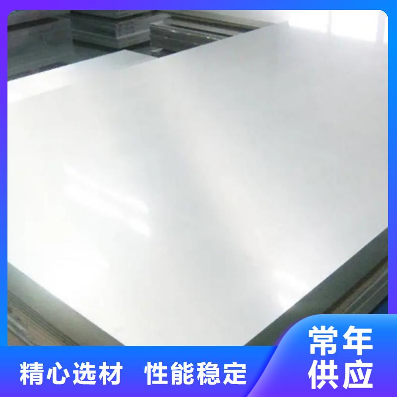 8cr14mov淬火料产地货源