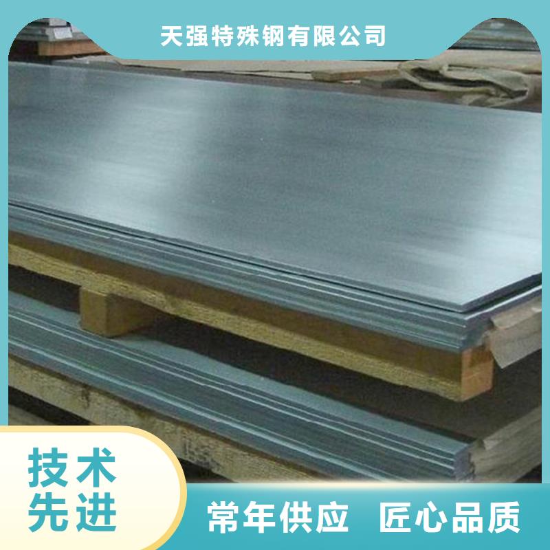 S7模具钢多种规格