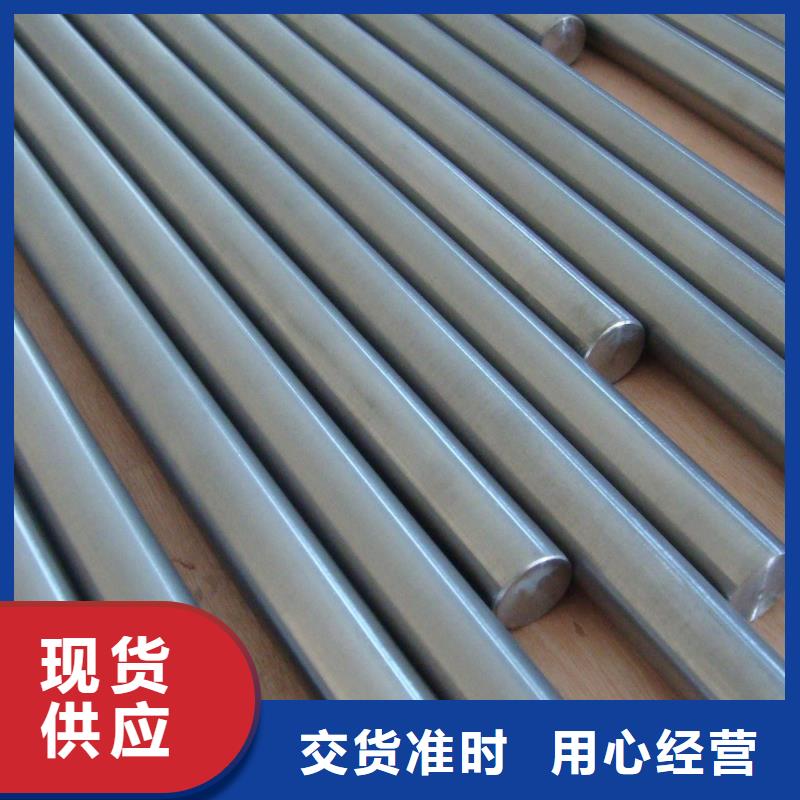 S7热处理钢材优质售后