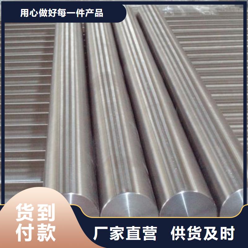 S7模具钢多种规格