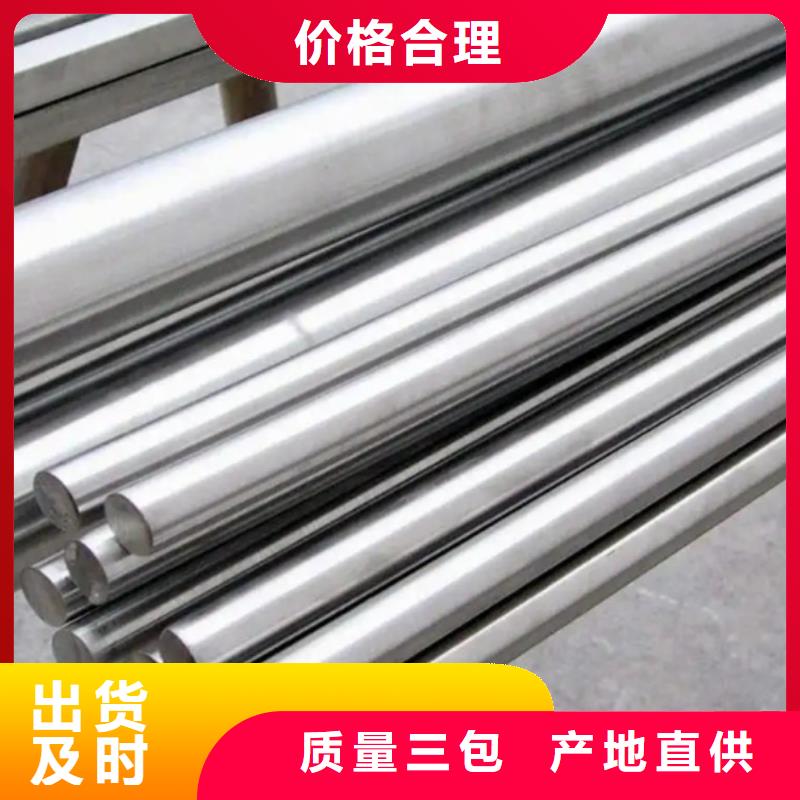 7cr17mov刀具质量好发货快