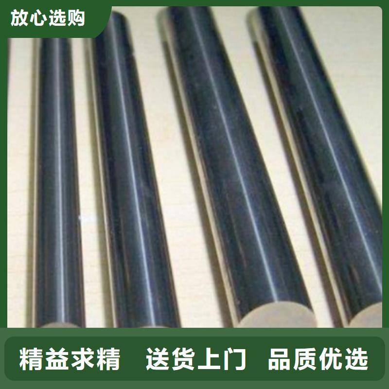 甄选：S7模具钢供应商