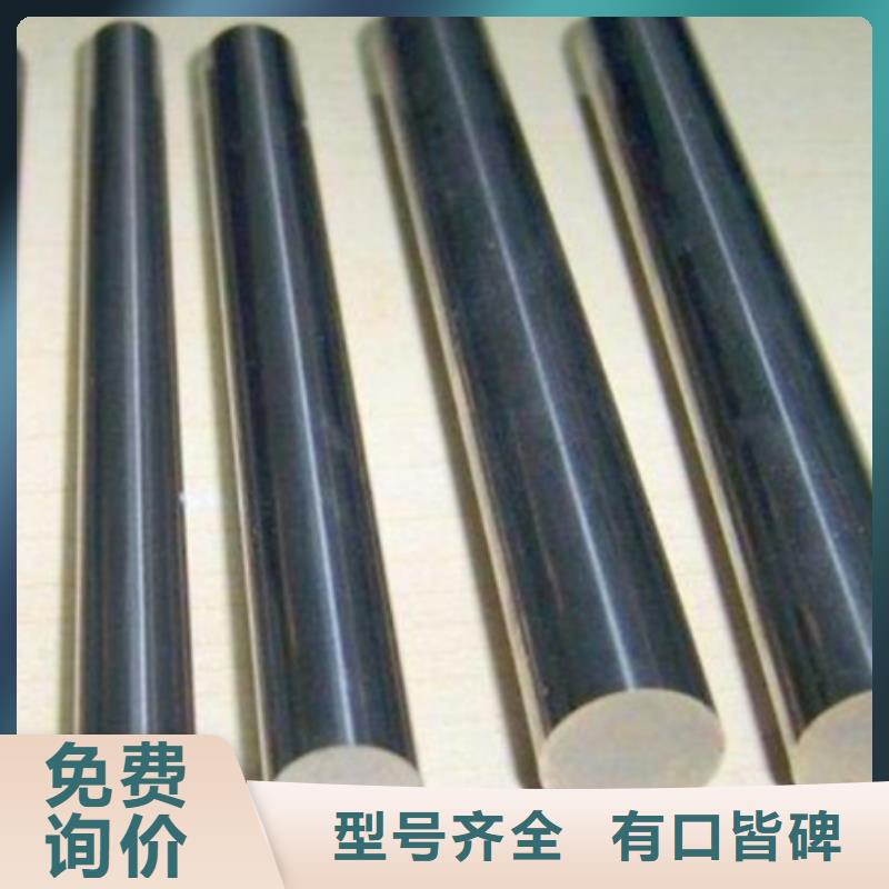 S7高硬度钢定制工厂