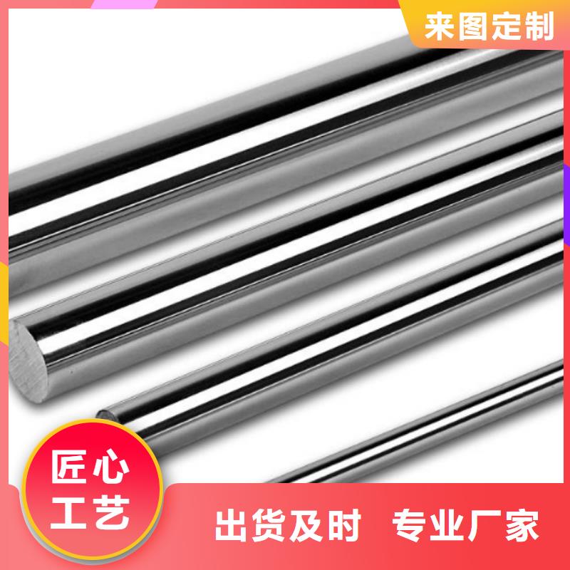 8cr14mov合金钢品种齐全的厂家