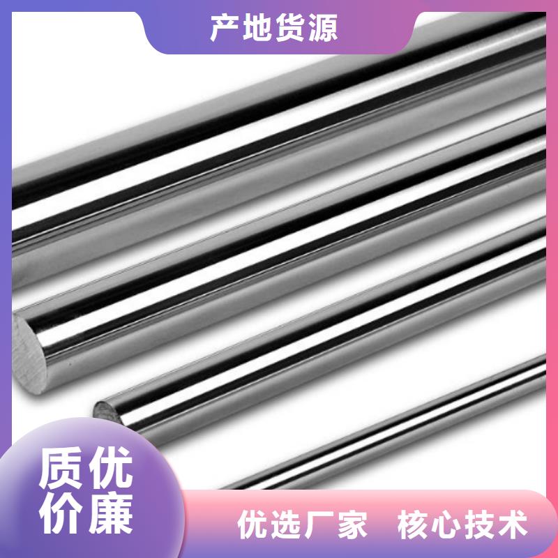 8cr14mov合金钢-实力厂家