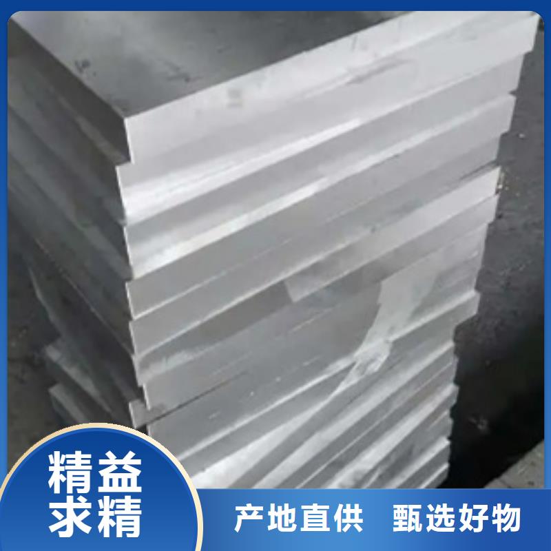 买7cr17mov特殊合金钢注意事项