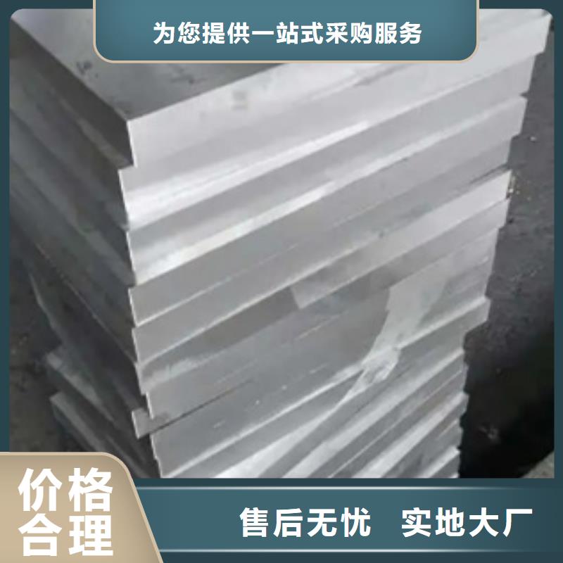 6cr14钢铁直供厂家电话