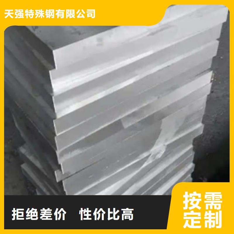 库存充足的8cr14mov合金钢批发商
