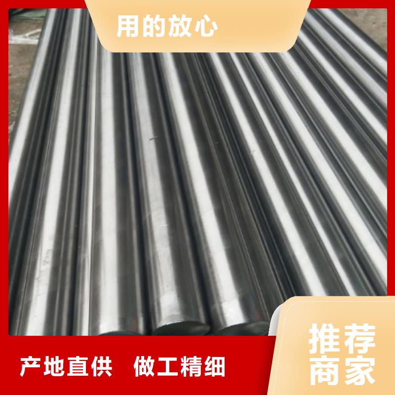口碑好7cr17mov板料厂家