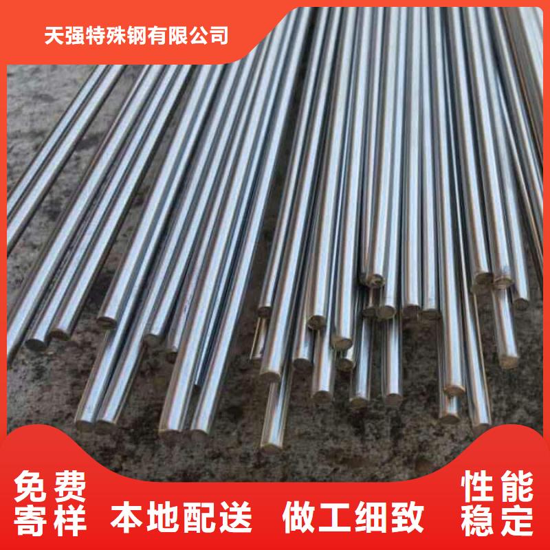 7cr17mov金属钢材、7cr17mov金属钢材生产厂家-认准天强特殊钢有限公司